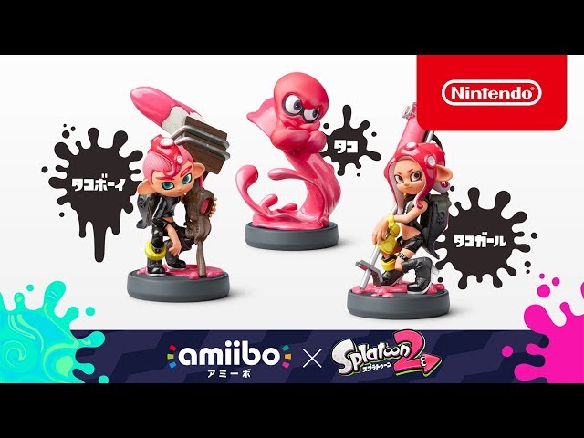 アミーボ#amiibo  #任天堂  #スプラトゥーン  #タコ