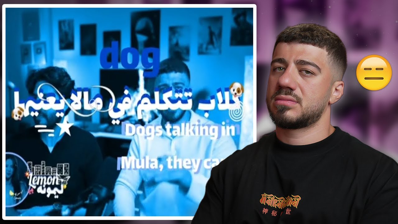 عالم الفيك هاجموني