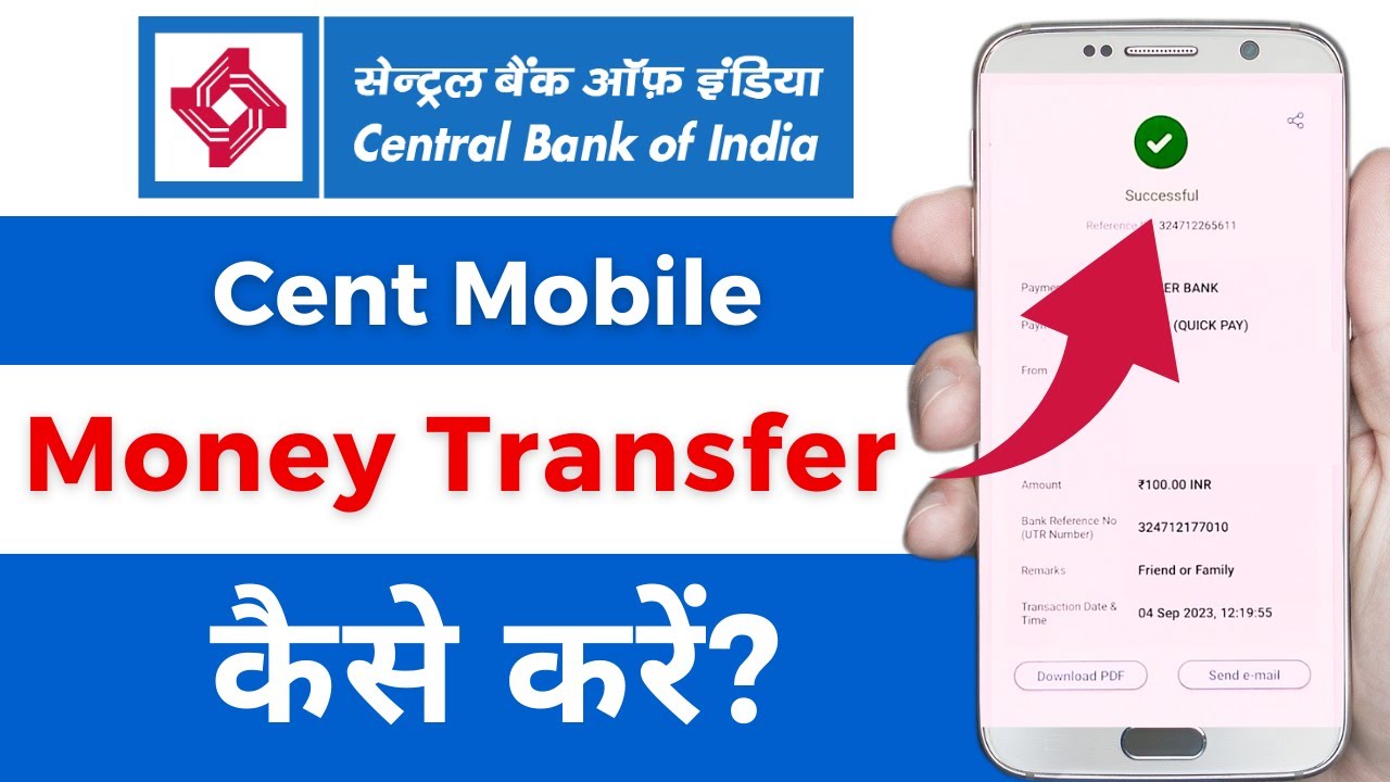 Cent Mobile Se Money Transfer Kaise Kare Central Bank Quick Transfer