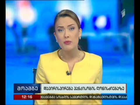 დაპირისპირება ახმეტაში