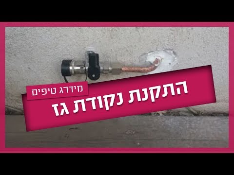 וִידֵאוֹ: תנור אריחים: מכשיר ועיקרון הפעולה