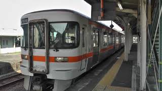 JR東海キハ25形1000番台海ナコM1編成+1500番台M104編成　普通伊勢市917D　多気駅発車