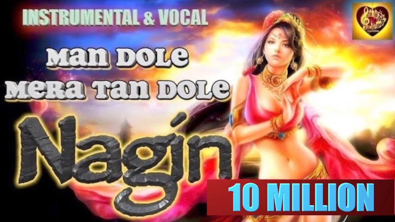 Nagin mix Been  mann dole    Instrumental  Vocal Nagin 1954