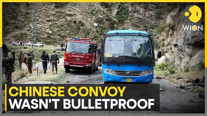 Pakistan: Vehicle carrying Chinese nationals was not even bulletproof, says report | WION News - DayDayNews