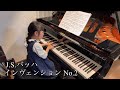 【小1】J.S.Bach : Invention No.2