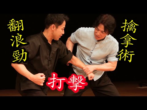 Incredible pain strikes you! 【Qin--na and Pressure points】Kung-fu,Tamotsu Miyahira.Various subtitles