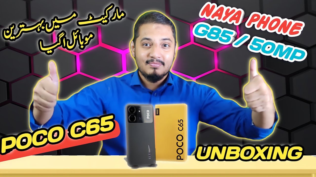 Poco C65 8GB/256GB Unboxing Blue Colour - Should You Buy it ? 