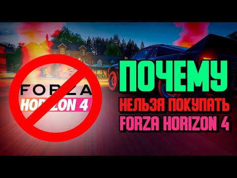 Видео: Бесплатное DLC для Forza Horizon уже доступно