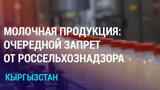 Мексика продает Таджикистану президентский самолет. Имамы в Узбекистане агитируют за референдум