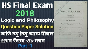 hs final exam 2018 logic and philosophy question answer | hs exam logic and philosophy question 2018