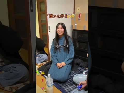 #三育 #高校生 #謎かけ ￼#なぞかけ #ヤンキー #謝罪 #毎日投稿 #楽しい学習 #教育 #教会学校 #寮生活 #人生楽しんだもん勝ち