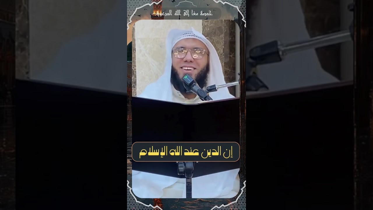 الحواريون بعد رفع عيسى - د/ حامد الزيني