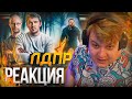 Пятёрка смотрит Стаса - МЕНЯ ПРЕСЛЕДУЕТ СУМАСШЕДШИЙ ПСИХОПАТ | Нарезка ночного стрима GG ФУГА TV