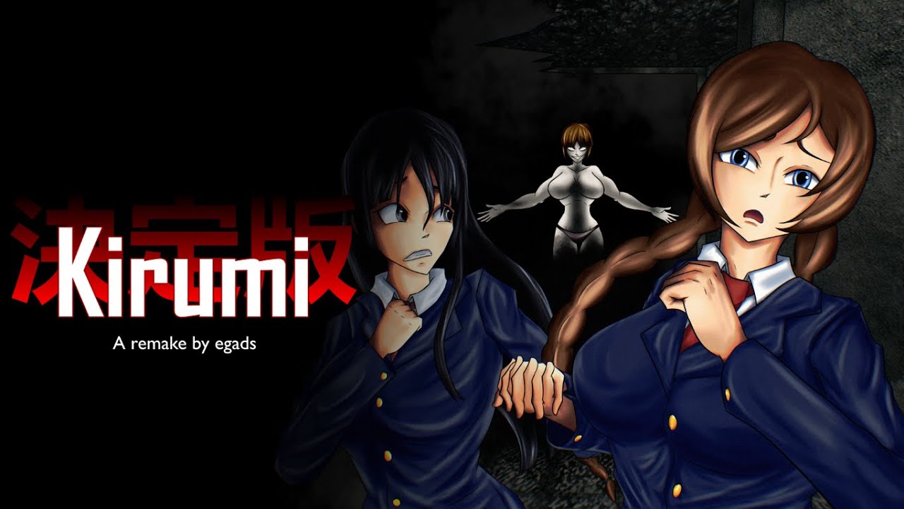 Kirumi: 決定版 [Reveal Trailer]