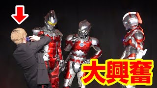 声優・木村良平、ウルトラ戦士に大興奮！スマホでガチ撮影！？　ULTRAMAN・SEVEN・ACEが集結　「TSUBURAYA CONVENTION 2021 SPECIAL PROGRAM」