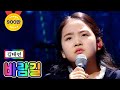 【클린버전】 김태연 - 바람길 ❤미스트롯2 9화❤ TV CHOSUN 210211 방송