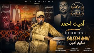 Saleem Amin New Song Karelafilmstudio Kappar