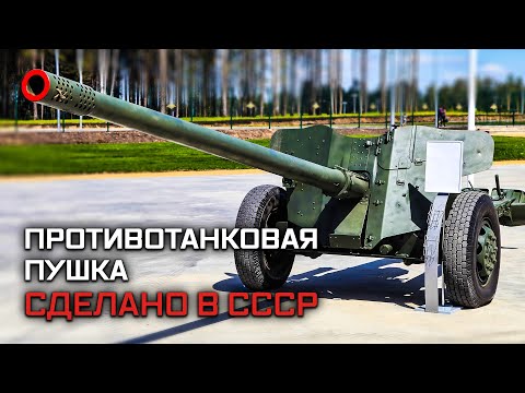 Видео: Противотанков пистолет МТ-12
