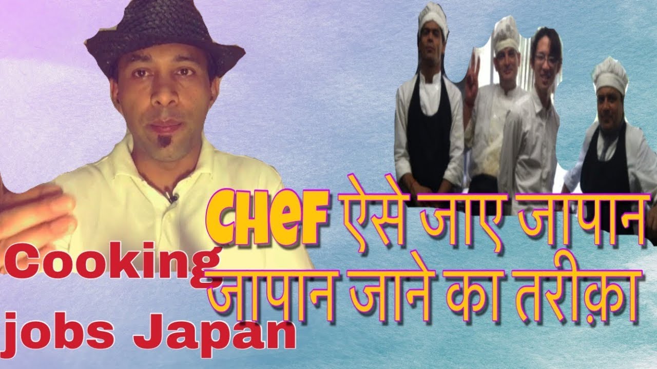 Cooking jobs in Japan YouTube