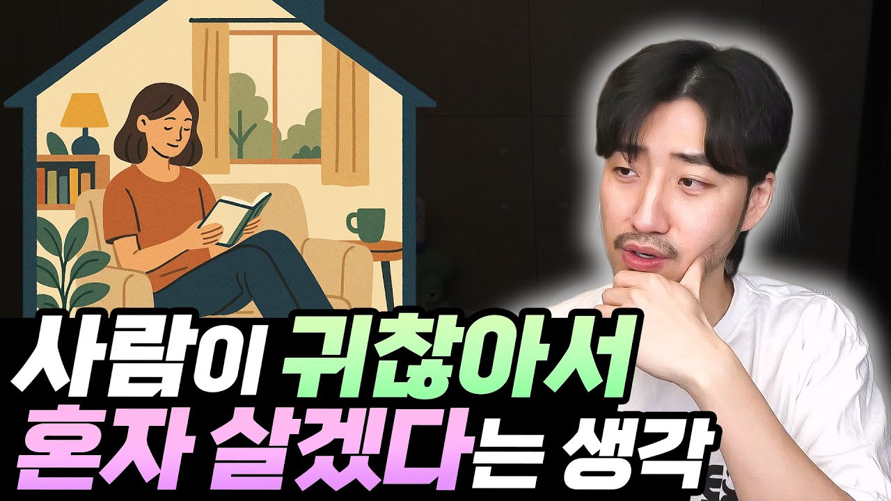 Q: 요즘은 사랑이라는 게 중요한가 싶습니다