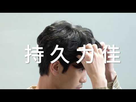 馬勒斯【反重力太空髮蠟】