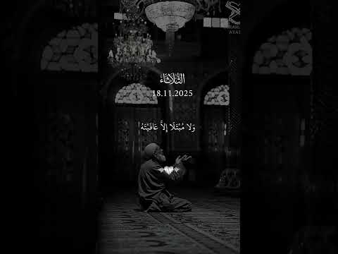 اللهم لا تدع لنا دنبا إلا غفيرته