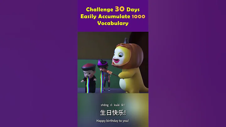 Chinese Vocabulary Season | VS4 030#chineselanguage#chineselearner#chinesephrases#chinese101 - DayDayNews