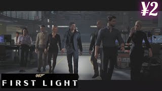 007 First Light 007 初露鋒芒 ¥2 訓練為職業特工！