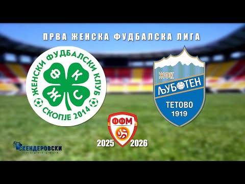 1 ЖФЛ ЖФК СКОПЈЕ ЖФК ЉУБОТЕН 14 КОЛО