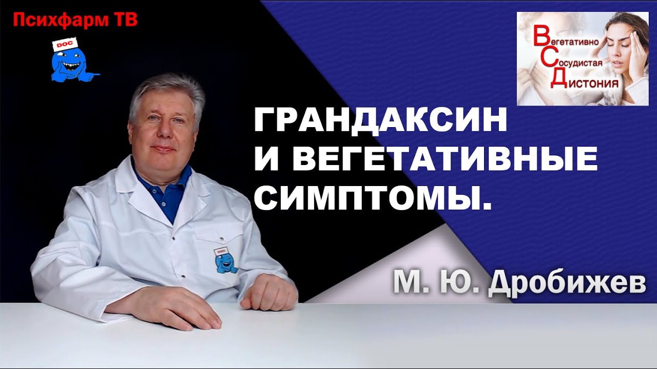 Проспекта отзывы врачей неврологов и пациентов