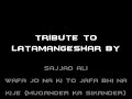 ONCE AGAIN SAJJAD ALI VOL 89 WAFA JO NA KI TO JAFA BHI NA KIJE {MUQANDER KA SIKANDER}