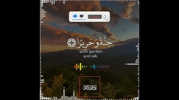 تلاوة هادئة تريح الأعصاب 😴🎧 القارئ:اسلام صبحى سورة: الإنسان 💙❤