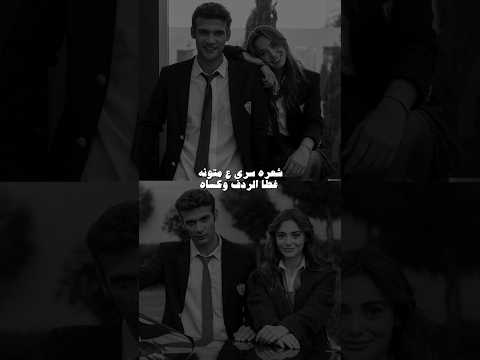 شعره سرى ع متونه جود ستوريات اكسبلور موسيقى