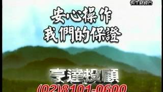 20130904 1530 林仁輝 股市未來學