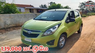 CHEVROLET BEAT LS  CAR FOR SALE/குறைந்த விலையில் BEAT LS கார் விற்பனைக்கு