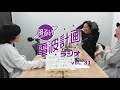 第31回 明るい電波計画ラジオ