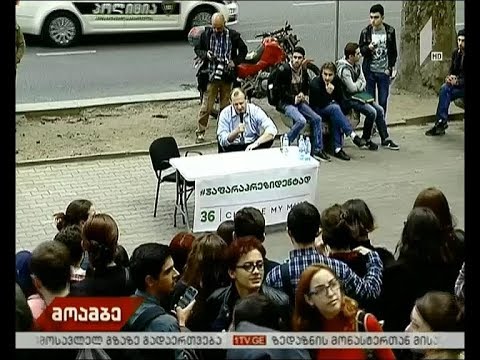 ზურაბ ჯაფარიძე კამპანიას Change My Mind აგრძელებს