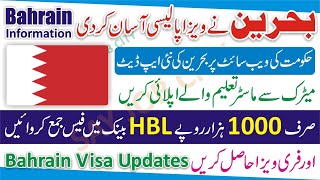 Bahrain Jobs for Pakistani - Bahrain Work Visa for Pakistani 2023 - Bahrain Visa for Pakistani 2023