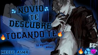 Novio Te Descubre Tocándote Mecggasmr