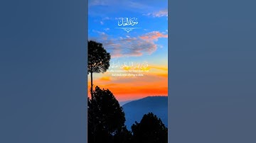 تلاوة هادئة_سورة النحل 63-64