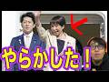 【炎上】遂に始まったか・・・？？？？