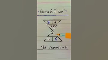 MATH QUESTION | IQ TEST || BRAIN TEST | BASIC QUESTION | REASONING QUESTIONS |PUZZLES || #shorts