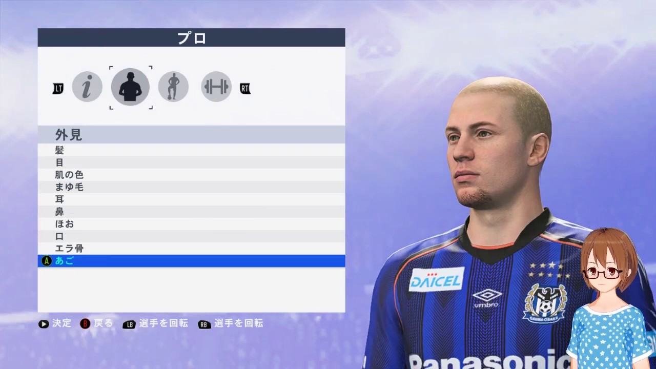 Fifa19 選手キャリア キャラクリするだけ Part0 Youtube