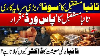 Celebrity Forget Gold, Copper Market Explosion! - Why Copper Could Be More Valuable Than Gold Soon? Wealth