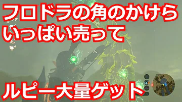 تحميل フロドラのウロコ تحميل フロドラのウロコ