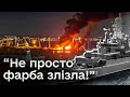 ⚡ Ушкодження значні. Військовий експерт оцінив удар по кораблю РФ &quot;Новочеркаськ&quot;