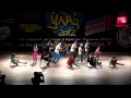 UCK (г.Тюмень) street show@Танцы улиц 2012