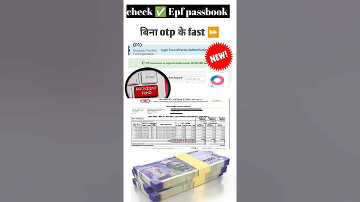 EPFO did an amazing update on PF Passbook PF Passbook New Update July 2025 | EPF Balance Check New