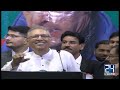 LIVE | PTI Leader Arif Alvi Important Address To Lawyers Event | City 42