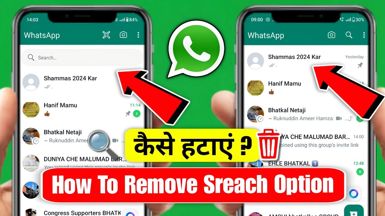 How To Remove Search Bar In Whatsapp 2024 Whatsapp Search Option how-to-remove-search-bar-in-whatsapp-2024-whatsapp-search-option